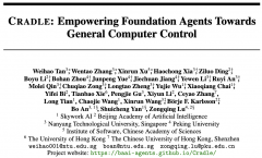 通用Agent再升级游戏办公全精通！昆仑万维智源