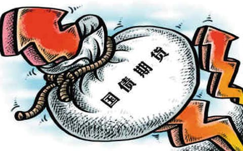 A股降温盘中大幅下探十年国债ETF（511260）迎资金净流入