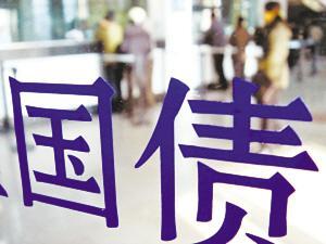 财政部：拟发行2025年记账式贴现（二十九期）国债