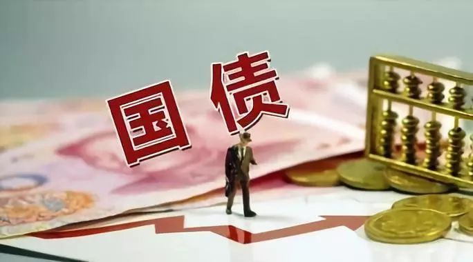 央行启动国债买卖利于稳增长防风险