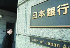 央行：拟进一步丰富“互换通”产品类型 延长利