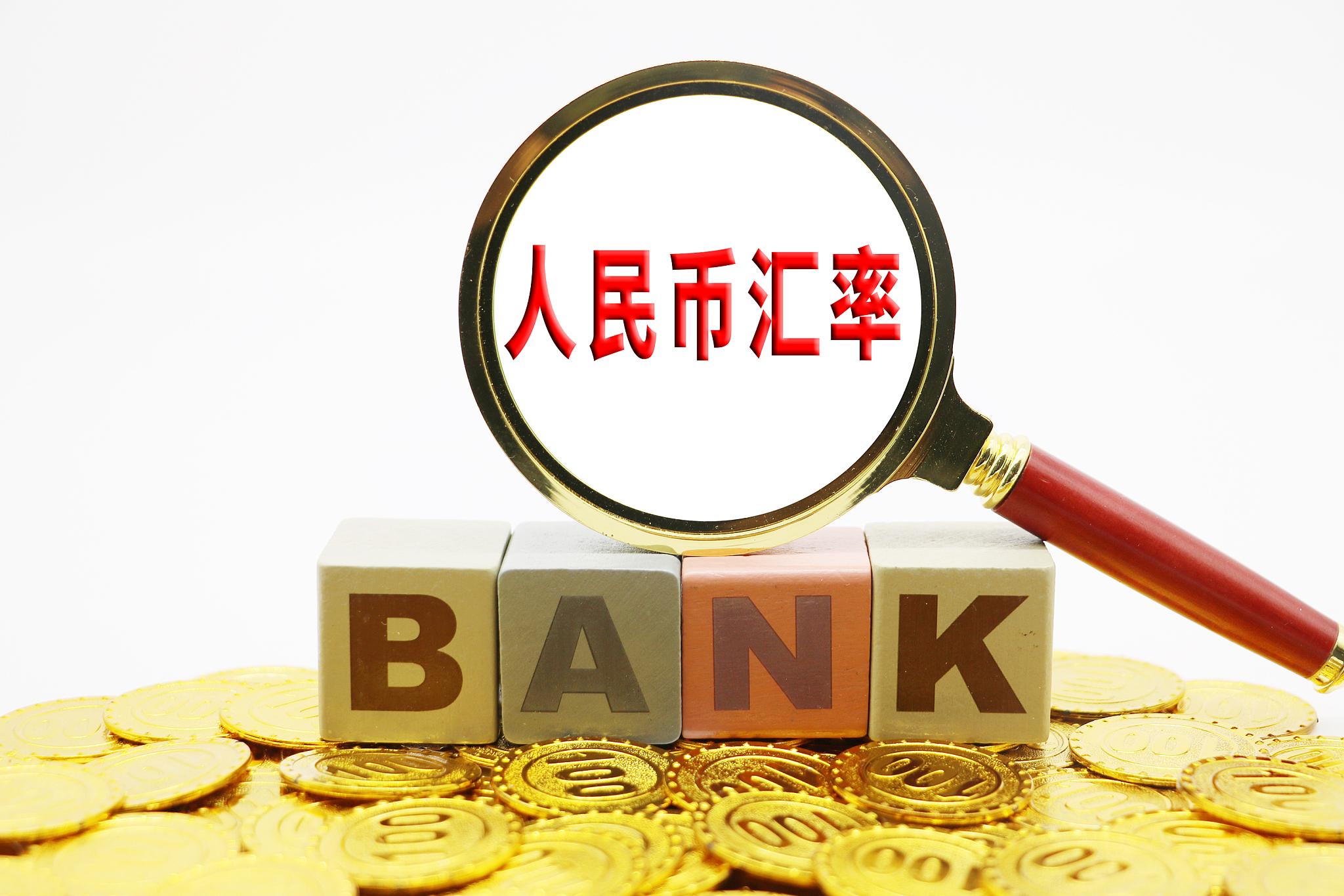 央行上海总部：4月人民币贷款增加5亿元人民币存款增加1472亿元