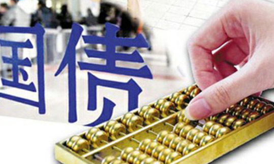 欧债收益率普跌英国10年期国债收益率跌01个基点