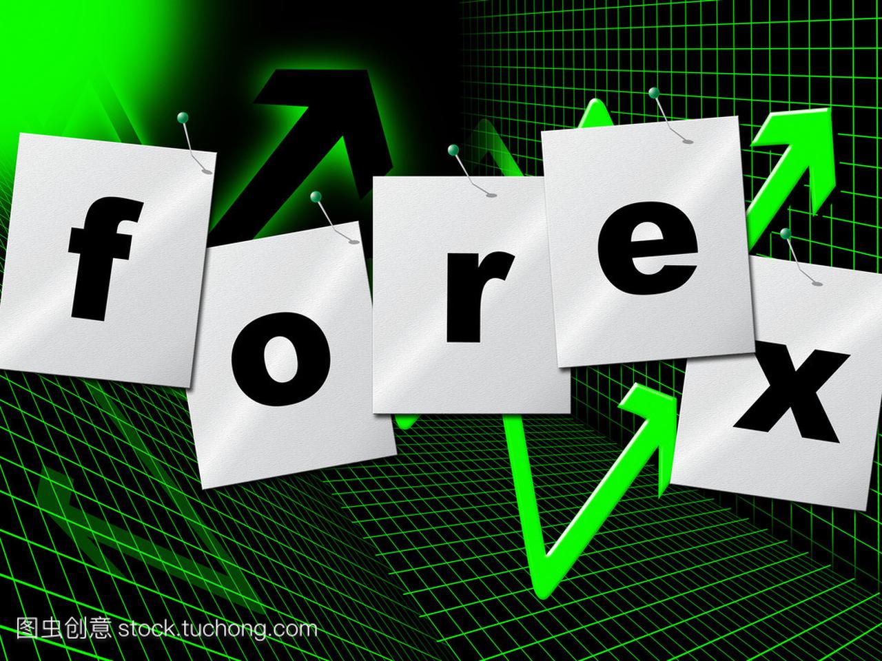 周二（6月3日）外汇市场行情回顾及重要财经事件一览