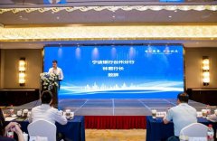 台汇聚势万企破浪——“台汇万家”外汇政策及