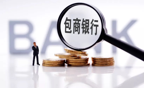 中国人民银行将开展4000亿元买断式逆回购操作