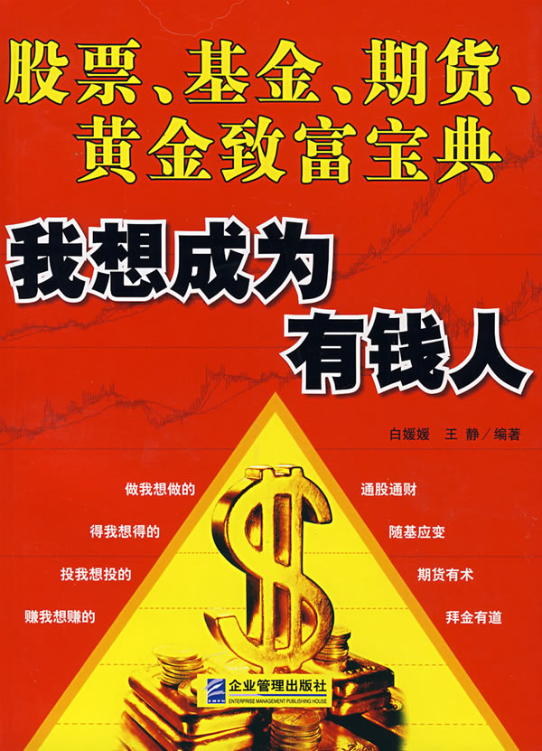 证监会拟修订期货公司分类评价：明确扣分标准优化加分标准