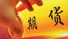 地缘冲突引发供应担忧甲醇期货价格涨超240元吨