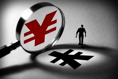 防诈关键词丨交钱就能“修复征信”？央行斥：