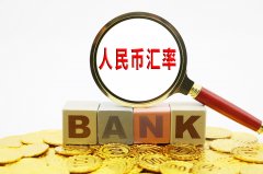 【央行圆桌汇】全球央行降息前景扑朔迷离（2