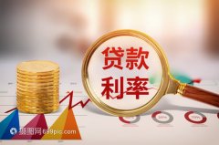 央行等六部门：积极开展汽车贷款业务综合借款