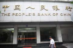 央行等六部门联合印发《关于金融支持提振和扩