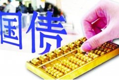 国债ETF5至10年主力资金净流出253610万元居全市场