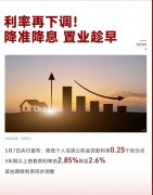 北交所问询直指90后少东家30%股权交易 华汇智能
