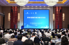 央行副行长陆磊：推动绿色金融与转型金融有效