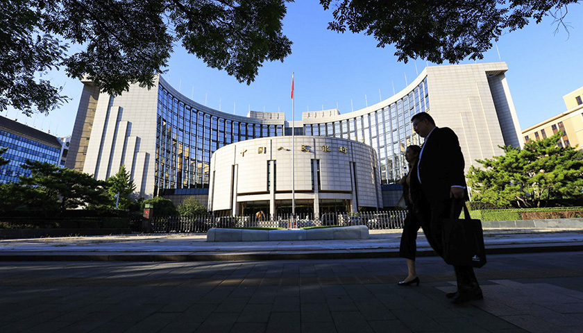 央行拟修订人民币跨境支付系统业务规则进一步健全参与者管理机制