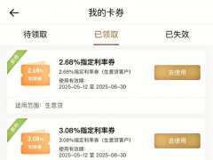 经营贷利率进入“2时代”中小银行直呼“跟不起