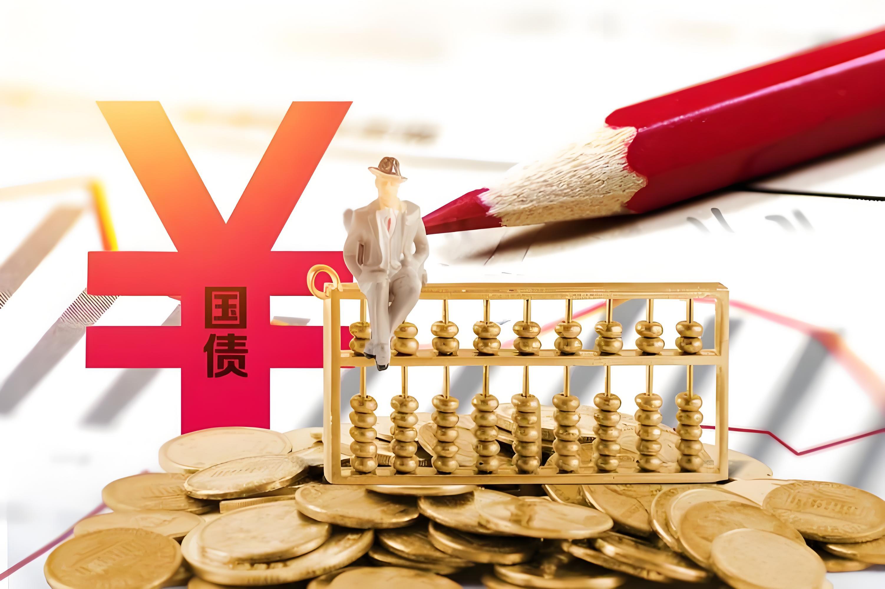 资金抢筹十年国债十年国债ETF（511260）近5日净流入额超10亿元机构表示10年期国债收益率或再度挑战前低