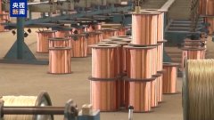 美宣布对进口铜征收50%关税 纽约商品交易所铜期