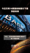 贷款市场报价利率下降25个基点——有利于减轻借