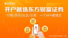 中国连续3个月减持美国国债！海外投资者大幅增