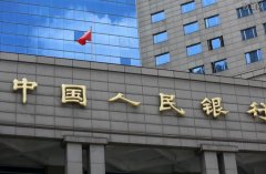 央行：截至今年6月末普惠小微贷款余额同比增