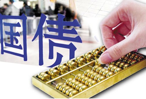十年国债ETF（511260）盘中飘红债市压力缓释拐点已现