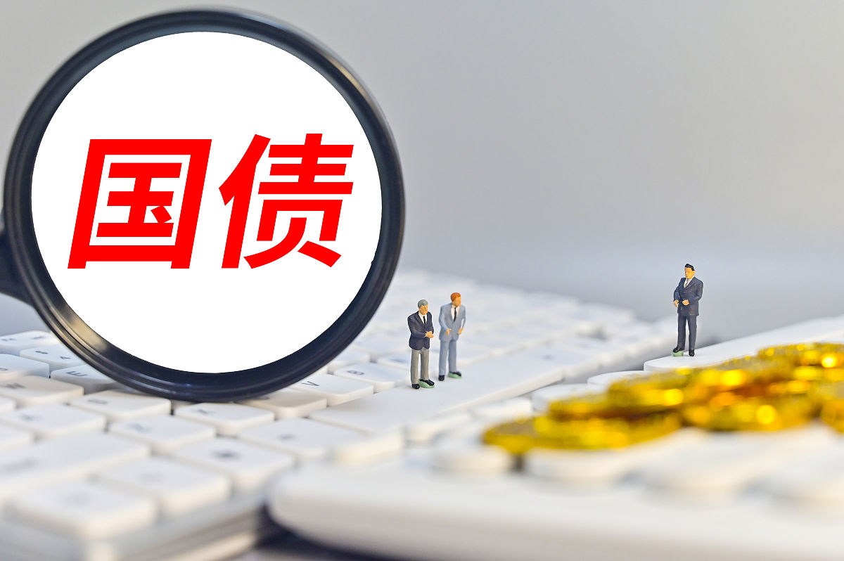 日本10年期国债收益率升至2008年10月以来最高水平