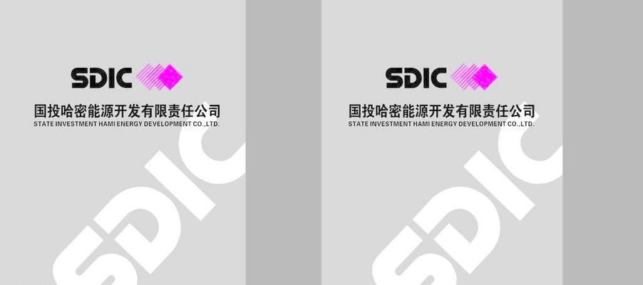 国投智能8月21日快速回调