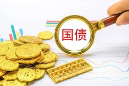 债市呈现慢牛格局关注十年国债ETF（511260）投资机会