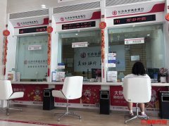 五年定存利率降至“1”字头长沙多家城商行下调