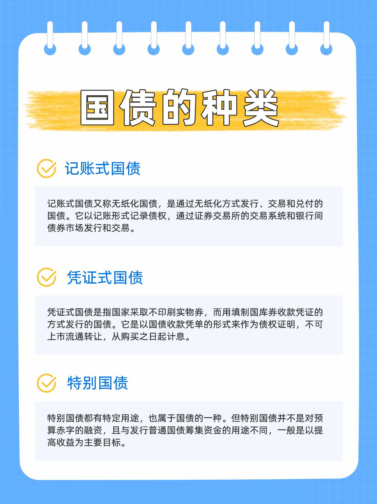 30年国债ETF博时连续4天净流入合计“吸金”超20亿元最新规模再创新高