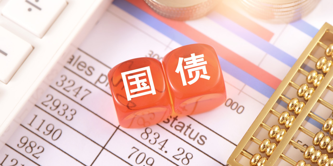 跌麻了央妈又抛售国债？