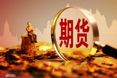 证监会发布《期货公司互联网营销管理暂行规定