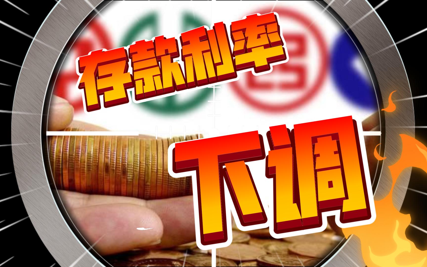 央行今日开展783亿元7天逆回购操作操作利率为140%与此前持平