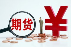欧元区斯托克50指数期货跌幅扩大至11%的盘中低点