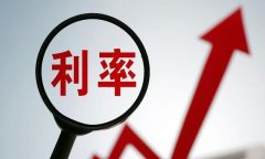 个人住房公积金贷款利率5月8日起下调