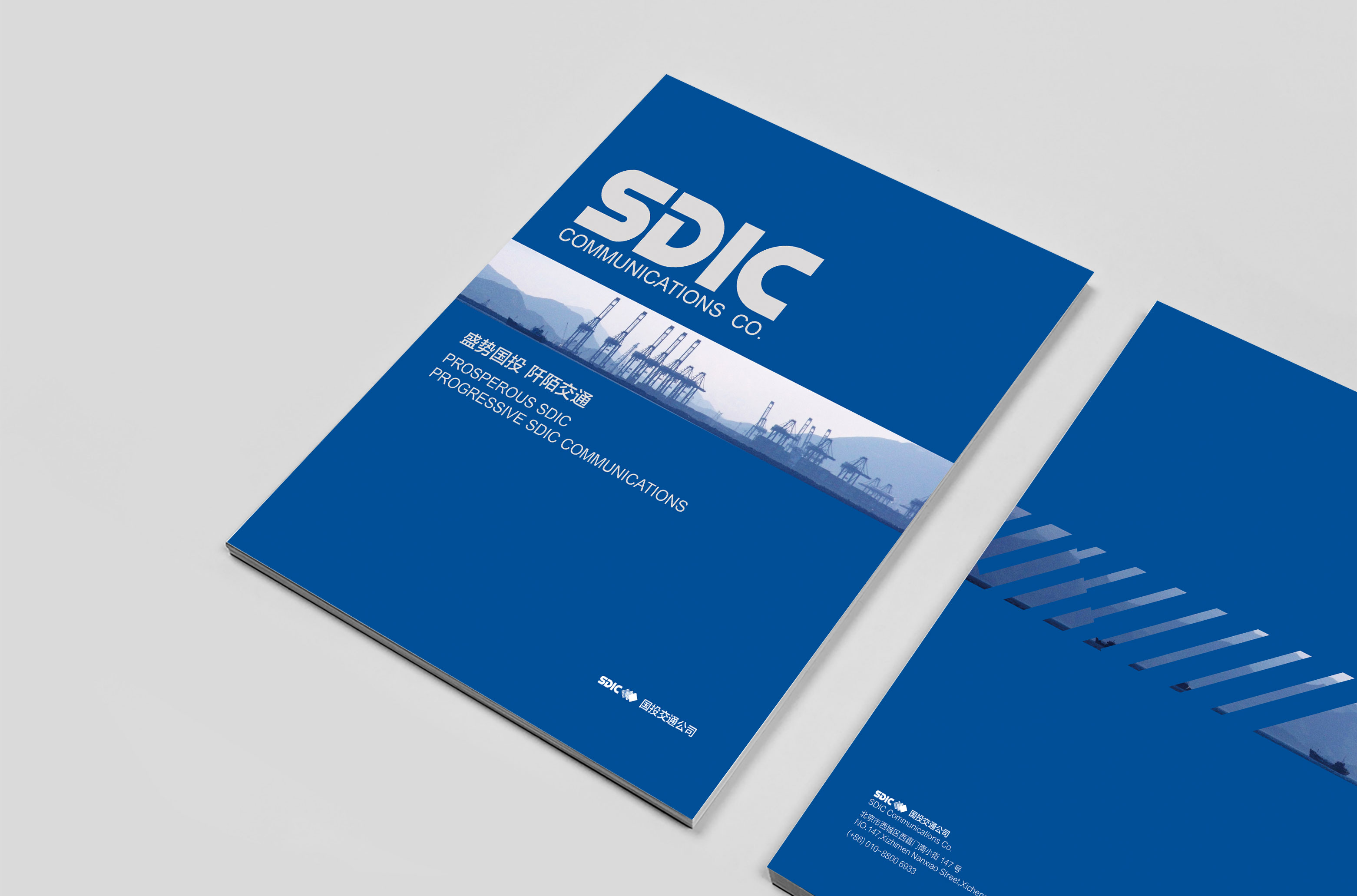 国投智能：融资净偿还33877万元融资余额581亿元（11-06）