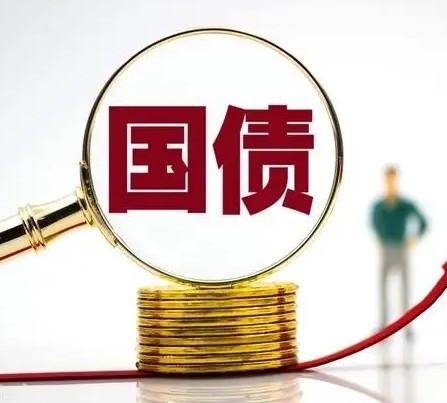 【建信聚焦】国债：进入布局期