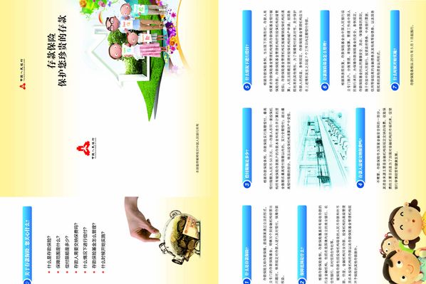 央行出手这类产品要火？