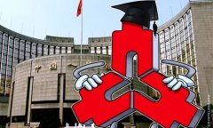 央行公布《银行间市场经纪业务管理办法》自2