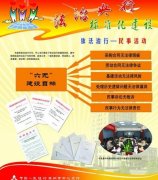 央行加量续作买断式逆回购 持续向市场注入中期