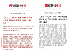 2025年11月15日全国各大银行最新存款利率