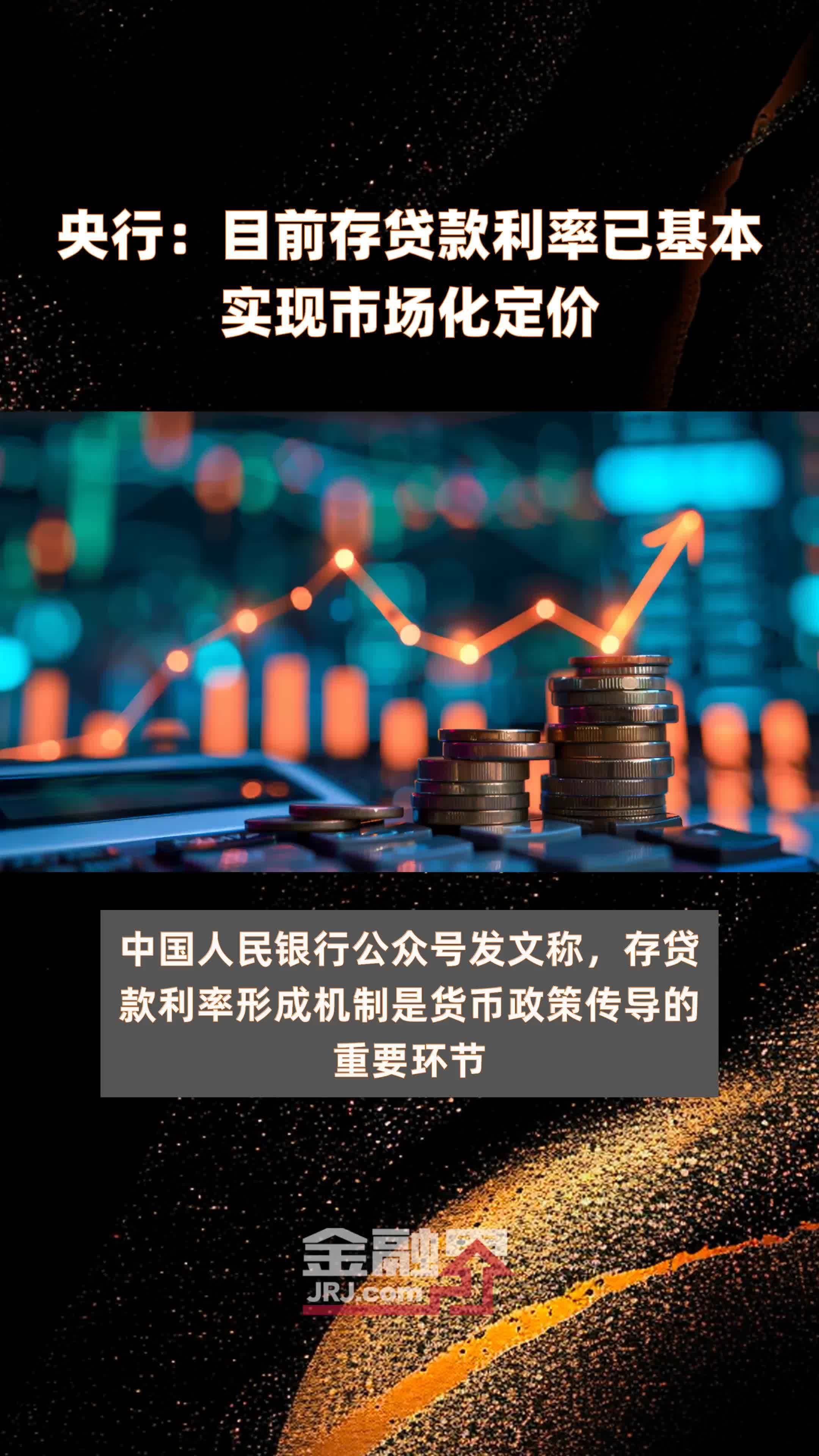 浙商证券：利率持续窄幅震荡 降低跨年行情期待值