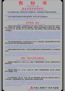 【央行圆桌汇】美联储降息路径存争议（2025年