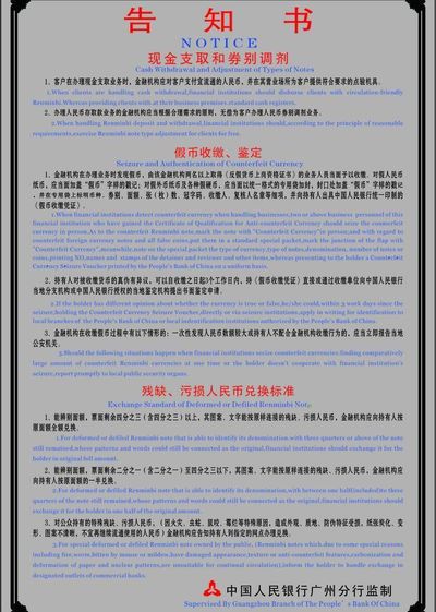 【央行圆桌汇】美联储降息路径存争议（2025年11月17日）