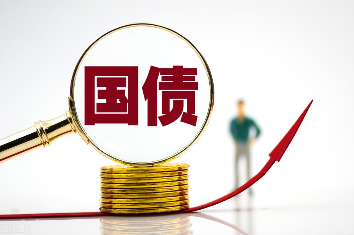 A股震荡回调债市交投活跃国债ETF（511010）盘中飘红近20日净流入超2亿元