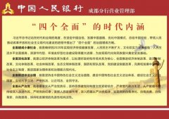 面额10万元央行将发行10公斤金质纪念币