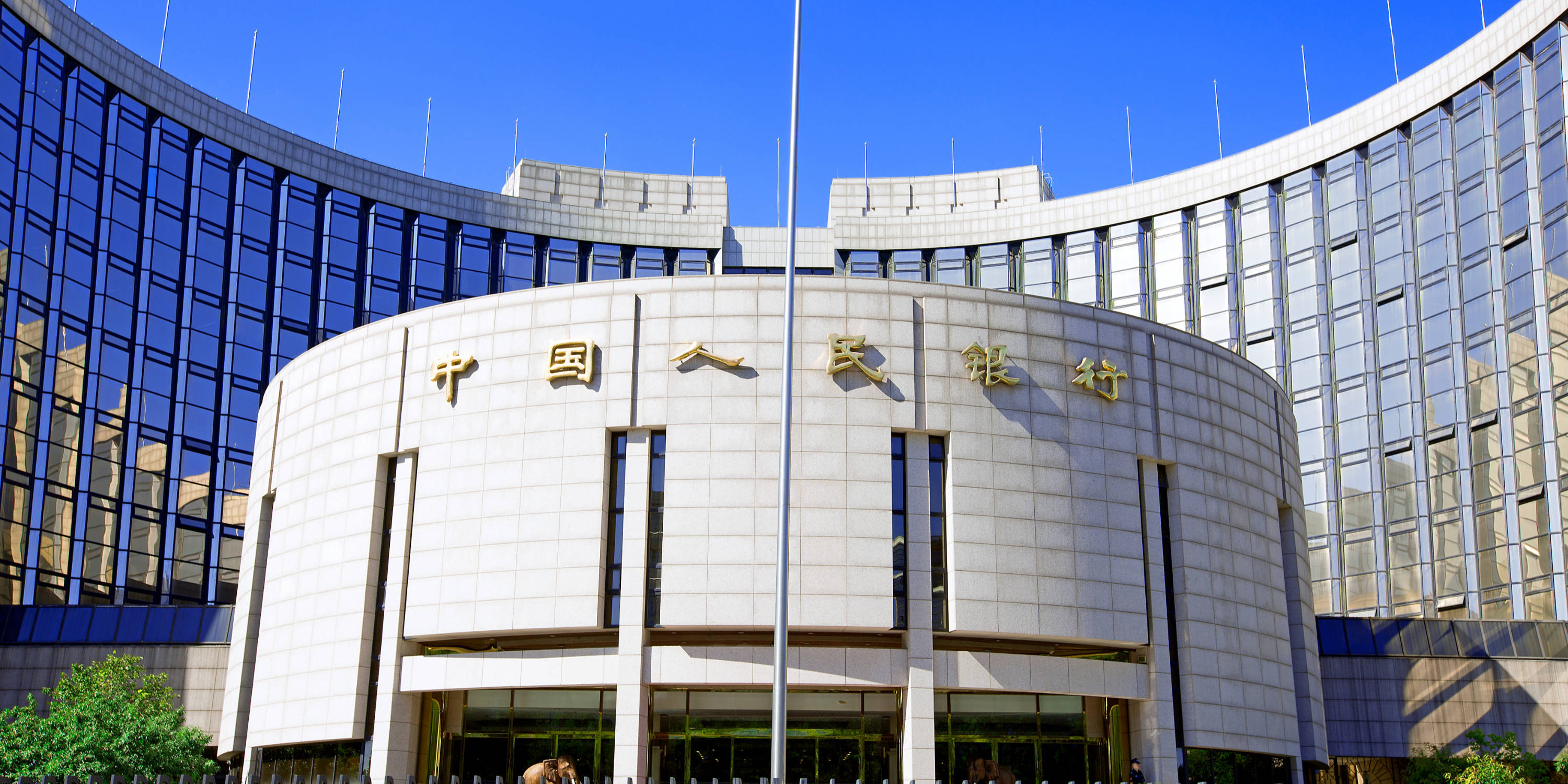 央行将发行2026中国丙午(马)年贵金属纪念币一套