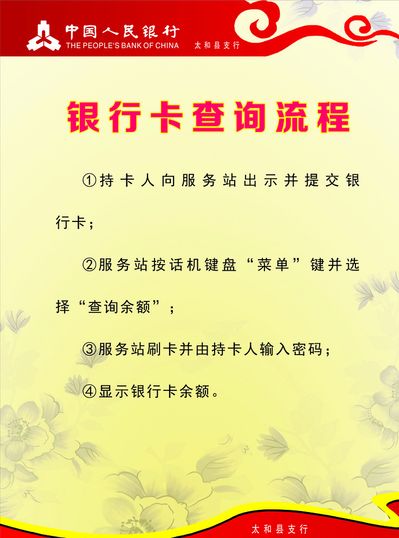 央行将招标发行2025年第八期和第九期中央银行票据